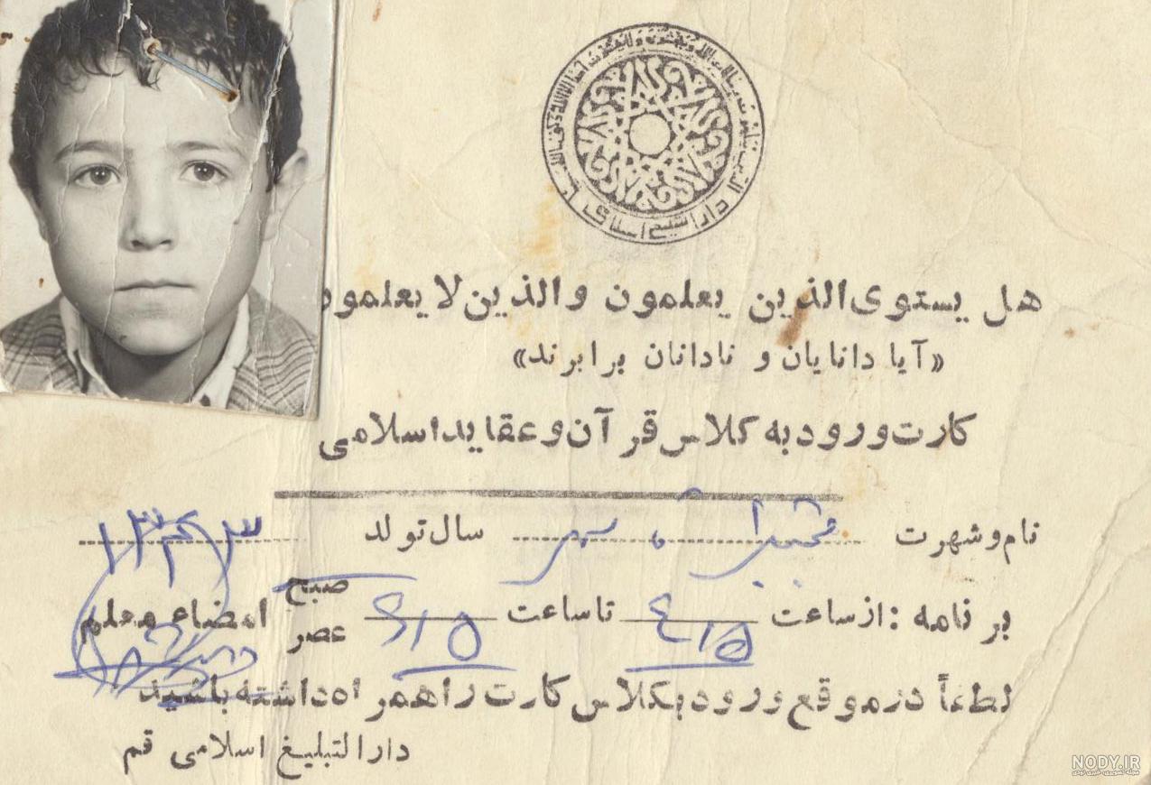 شهید پرستار مدافع حرم شهید پرستار مدافع حرم