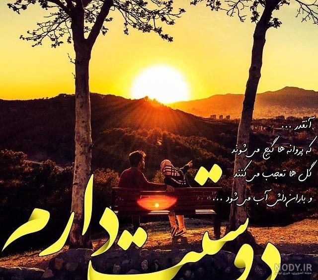 صبح بخیر ۲۰۲۰