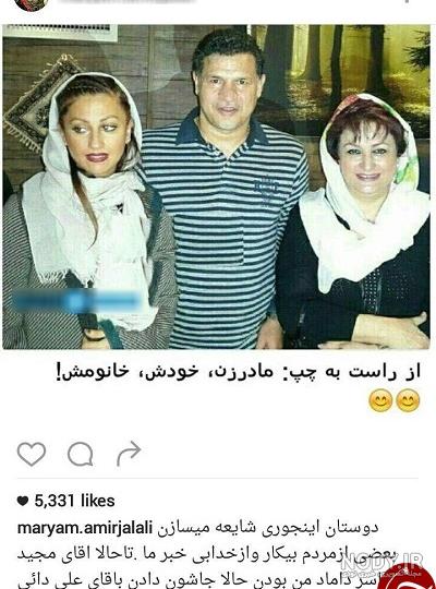 عروسی علی دایی با همسر دوم عروسی علی دایی با همسر دوم