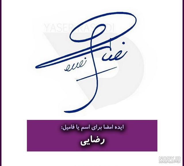 عظیمی به انگلیسی چگونه نوشته می شود عظیمی به انگلیسی چگونه نوشته می شود