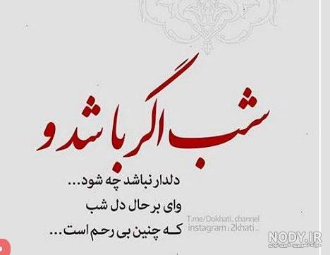 عکس استوری دلتنگی