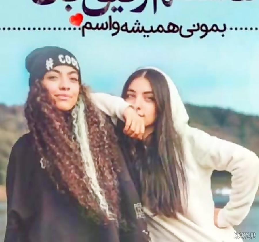 عکس اسم یگانه در قلب عکس اسم یگانه در قلب