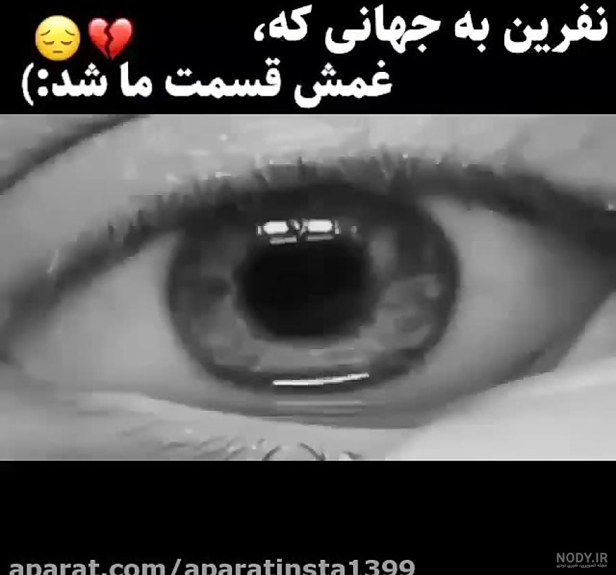 عکس افسردگی بدون متن عکس افسردگی بدون متن