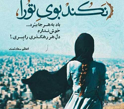 عکس افسردگی بدون متن