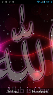 عکس الله و محمد عکس الله و محمد
