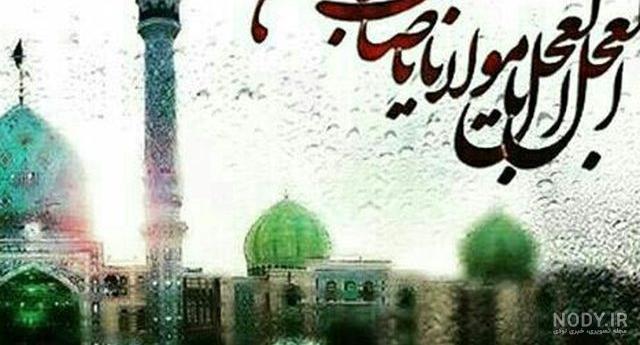 عکس امام زمان در مکه