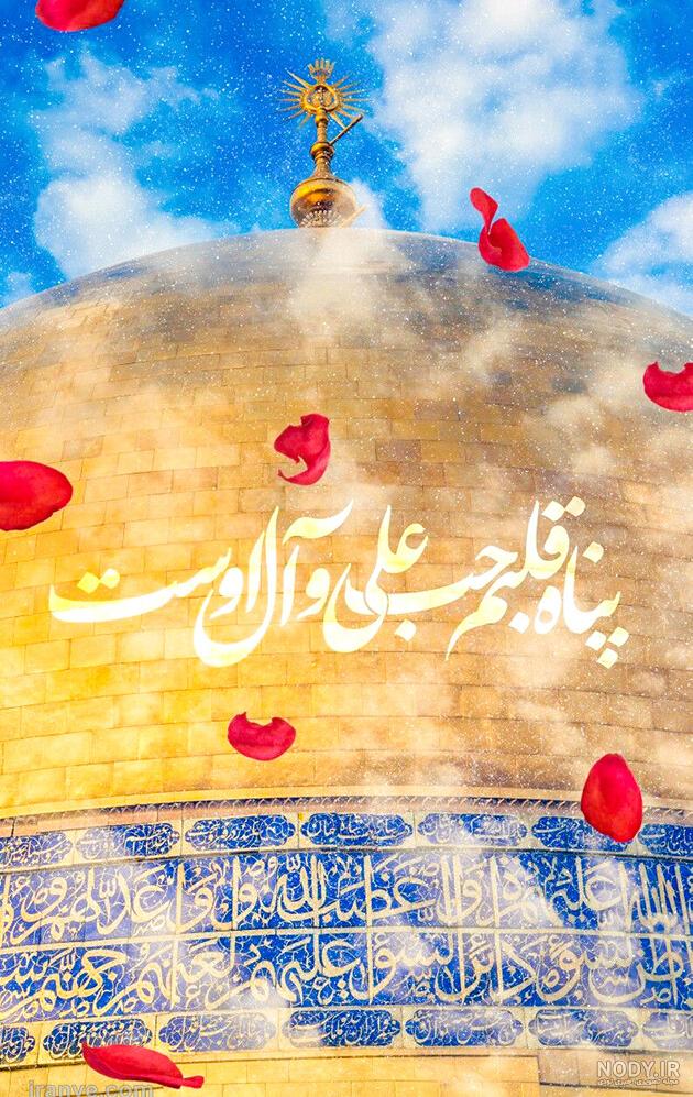 عکس امام علی واقعی عکس امام علی واقعی