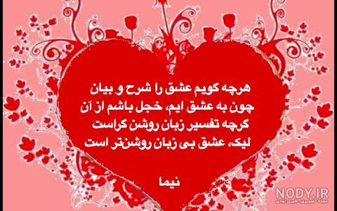 عکس اولین ولنتاین عکس اولین ولنتاین