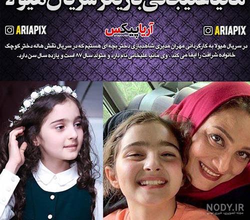 عکس بازیگر خردسال سریال دودکش