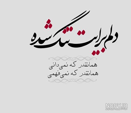عکس برای واتساپ
