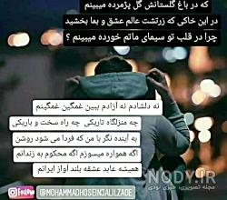 عکس برای کلیپ غمگین بدون متن