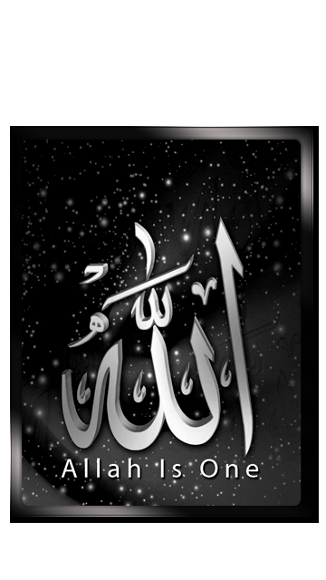 عکس به نام خدا ساده عکس به نام خدا ساده