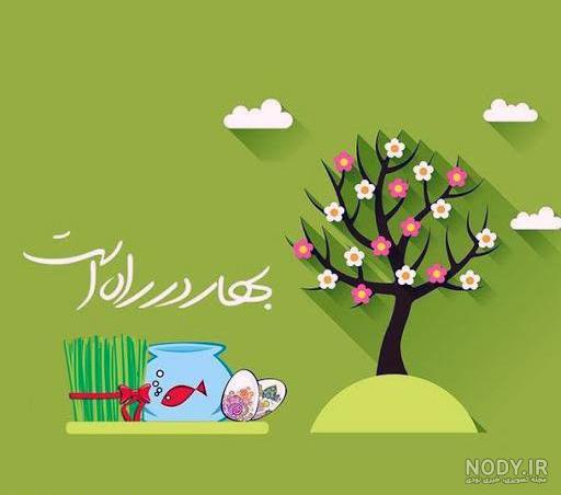 عکس بهاری دخترانه عکس بهاری دخترانه
