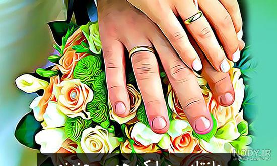 عکس تبریک ولنتاین به دخترم عکس تبریک ولنتاین به دخترم