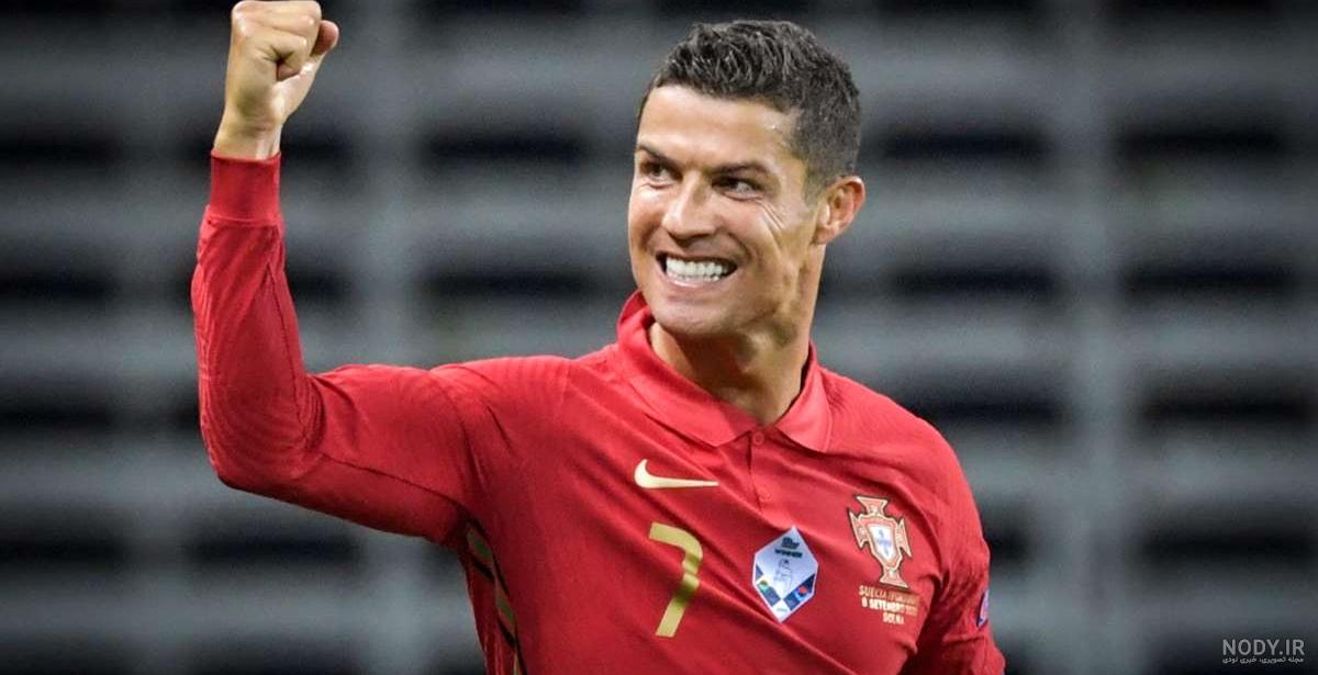 عکس جدید رونالدو در پرتغال عکس جدید رونالدو در پرتغال