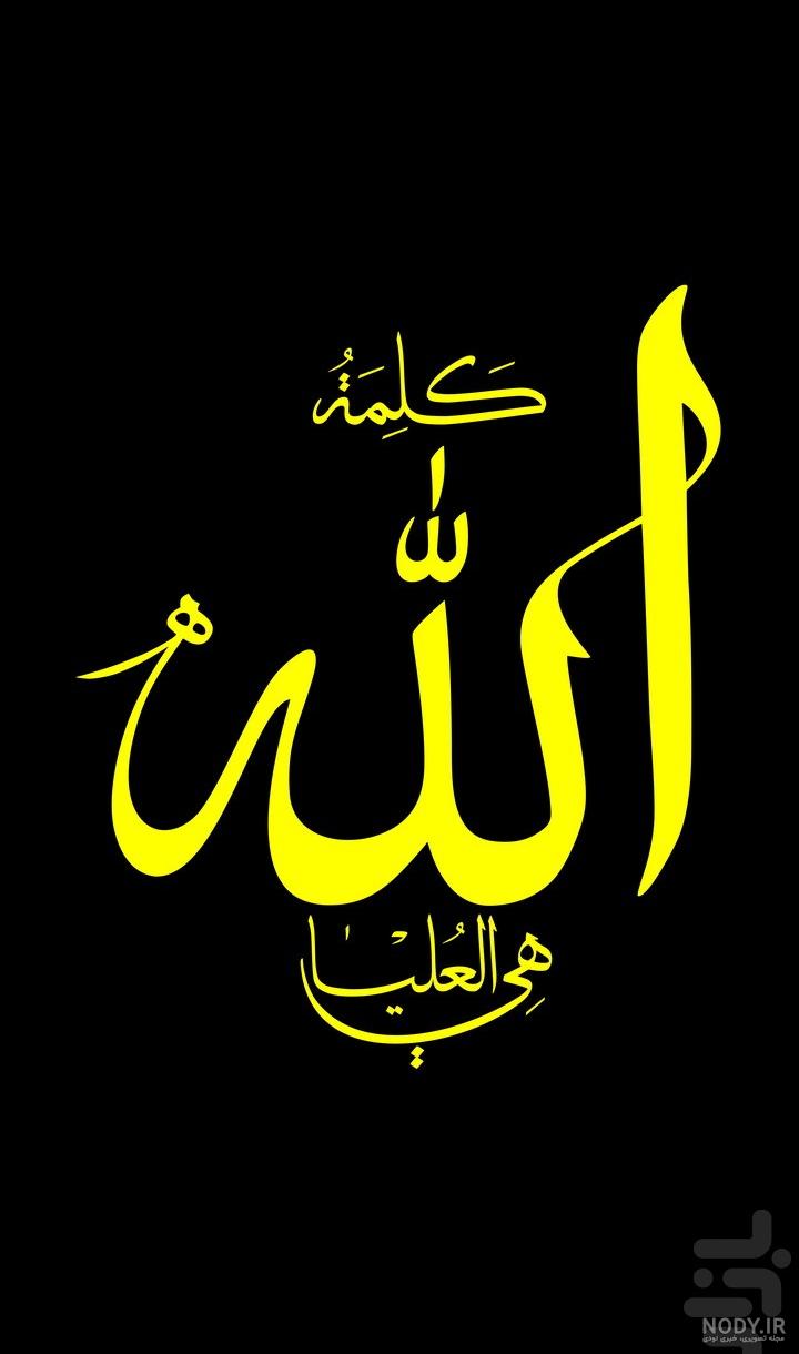 عکس حضرت محمد و امام علی عکس حضرت محمد و امام علی