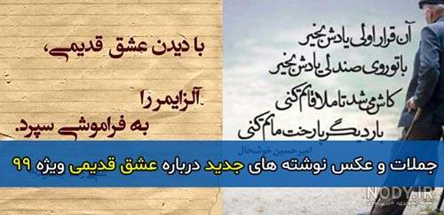 عکس خانه های قدیمی زیبا برای پروفایل