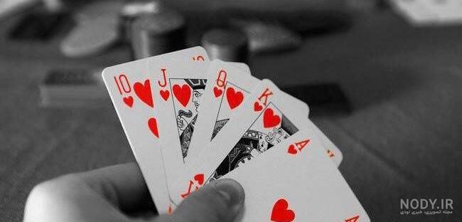 عکس خنک آن قماربازی