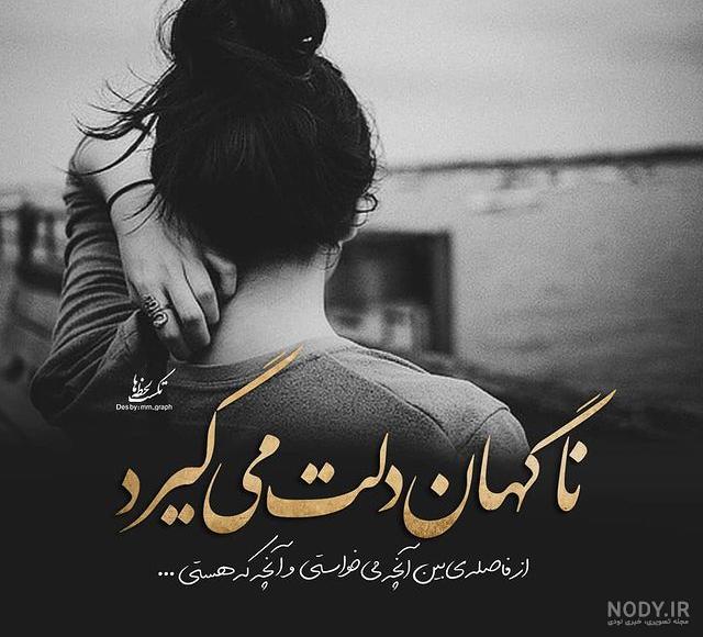 عکس دختر تنها در باران عکس دختر تنها در باران