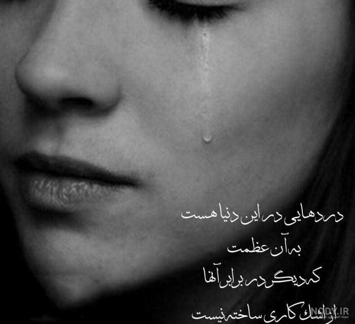 عکس دختر تنها در غروب عکس دختر تنها در غروب