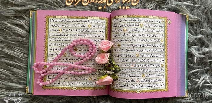 عکس دست دختر با تسبیح عکس دست دختر با تسبیح