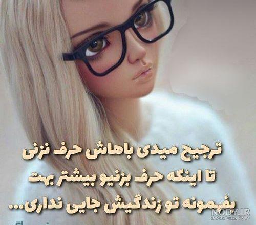 عکس دست دختر با گل برای پروفایل