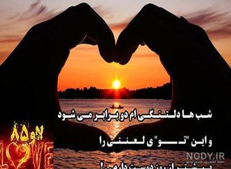 عکس دلتنگی و دوری بدون متن