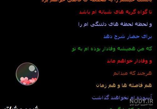عکس دلتنگی و دوری بدون متن