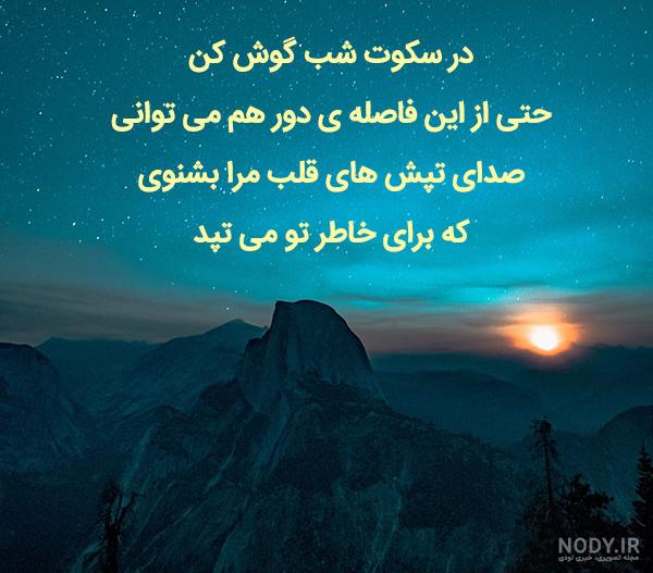 عکس دلتنگی و دوری بدون متن