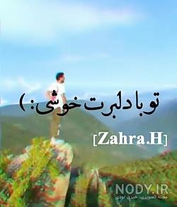 عکس دوست دختر کامران خلیلی