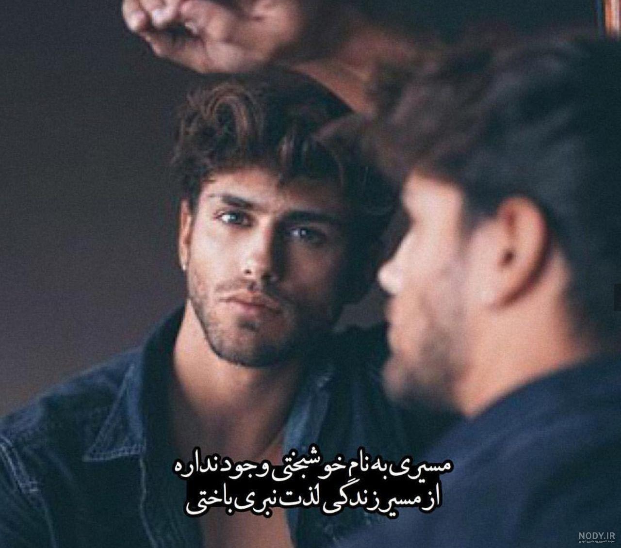 عکس رفتن بدون متن