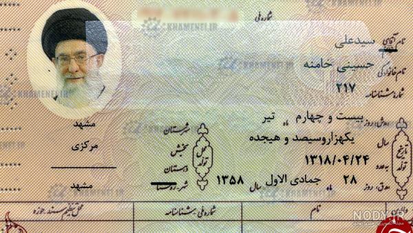 عکس رهبر عزیزم عکس رهبر عزیزم