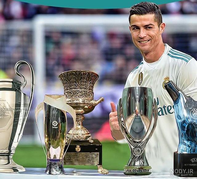 عکس رونالدو جدید 2018