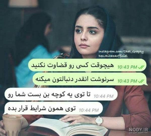 عکس زیبا نی نی سایت