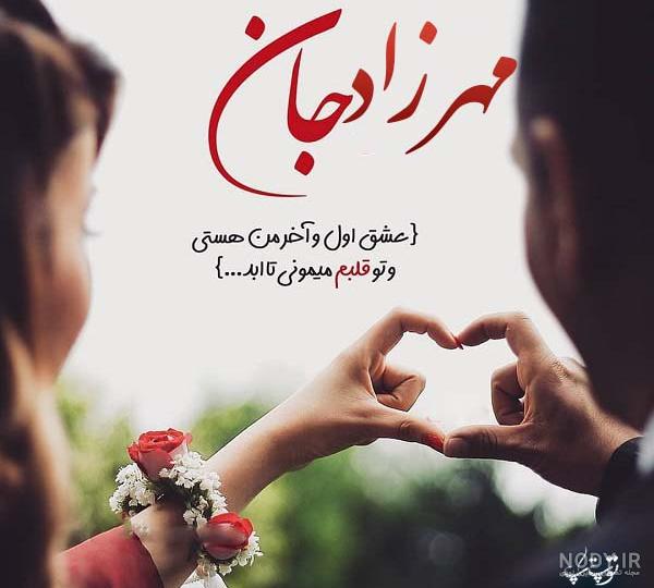 عکس ساینا عکس ساینا