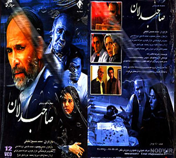 عکس سریال خارجی