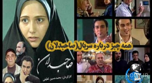 عکس سریال کیمیا