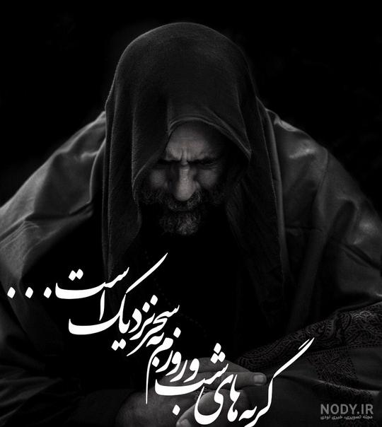 عکس شعر درمورد امام زمان