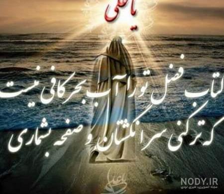 عکس شمشیر امام علی واقعی عکس شمشیر امام علی واقعی