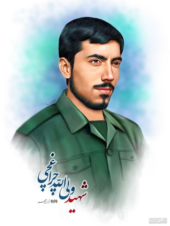عکس شهید چراغچی