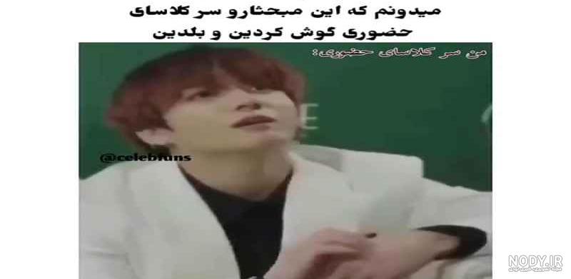 عکس شوگا بی تی اس عکس شوگا بی تی اس