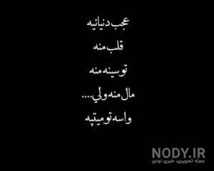 عکس شکست عشقی بدون متن عکس شکست عشقی بدون متن