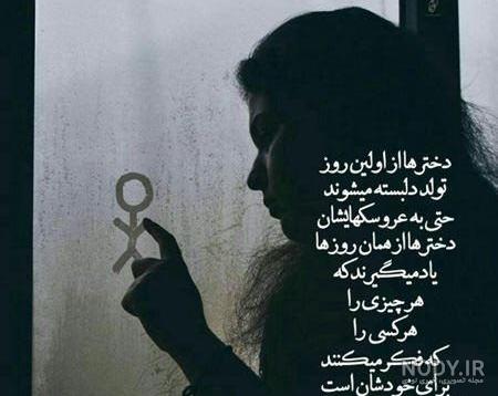 عکس شکست عشقی دخترونه بدون متن