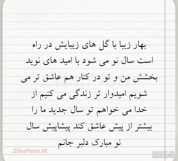 عکس عاشقانه بهاری دونفره عکس عاشقانه بهاری دونفره