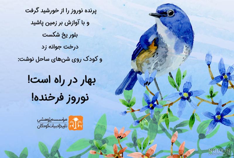 عکس عاشقانه بهاری دونفره عکس عاشقانه بهاری دونفره