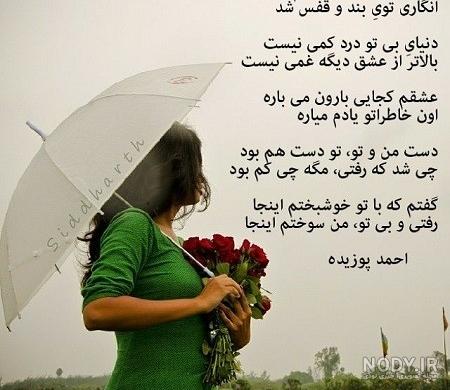 عکس عاشقانه لاکچری دونفره با متن عکس عاشقانه لاکچری دونفره با متن