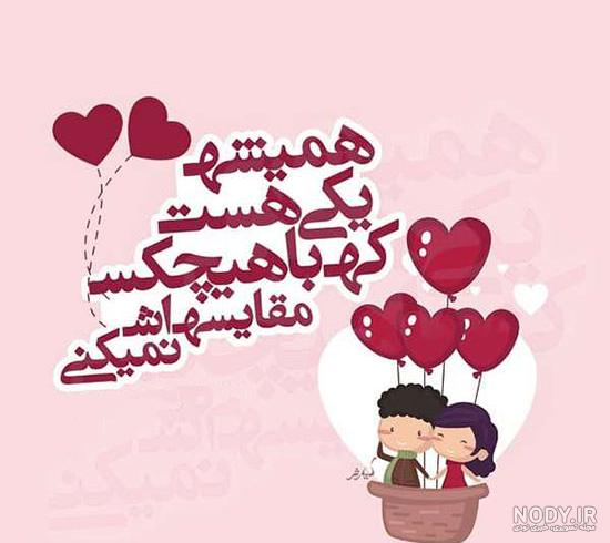 عکس عاشقانه لاکچری فانتزی عکس عاشقانه لاکچری فانتزی