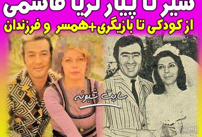 عکس عروسی ثریا قاسمی عکس عروسی ثریا قاسمی