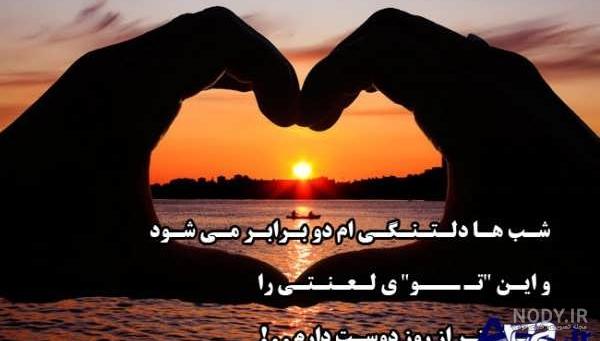 عکس غروب تنهایی دختر عکس غروب تنهایی دختر