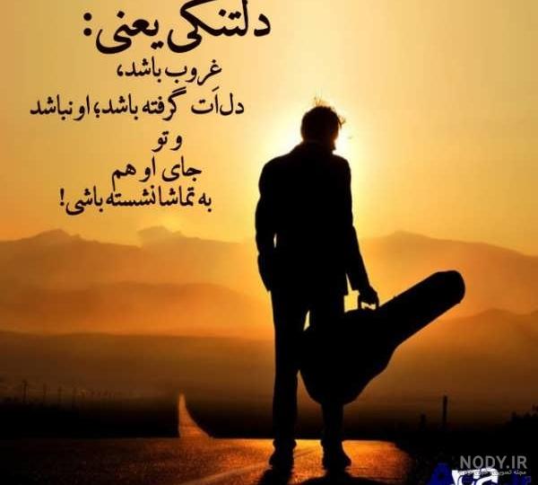 عکس غروب دریا عکس غروب دریا